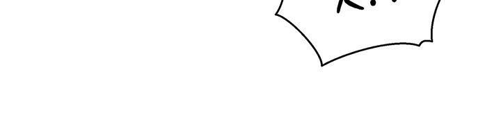 18+ KinkFolder.ZIP Raw Chapter 24 page 41