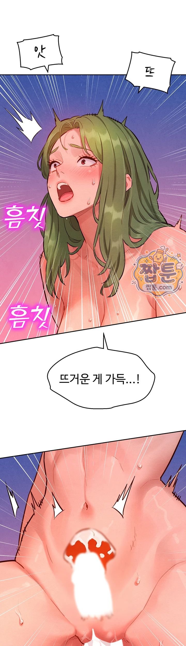 18+ KinkFolder.ZIP Raw Chapter 24 page 48