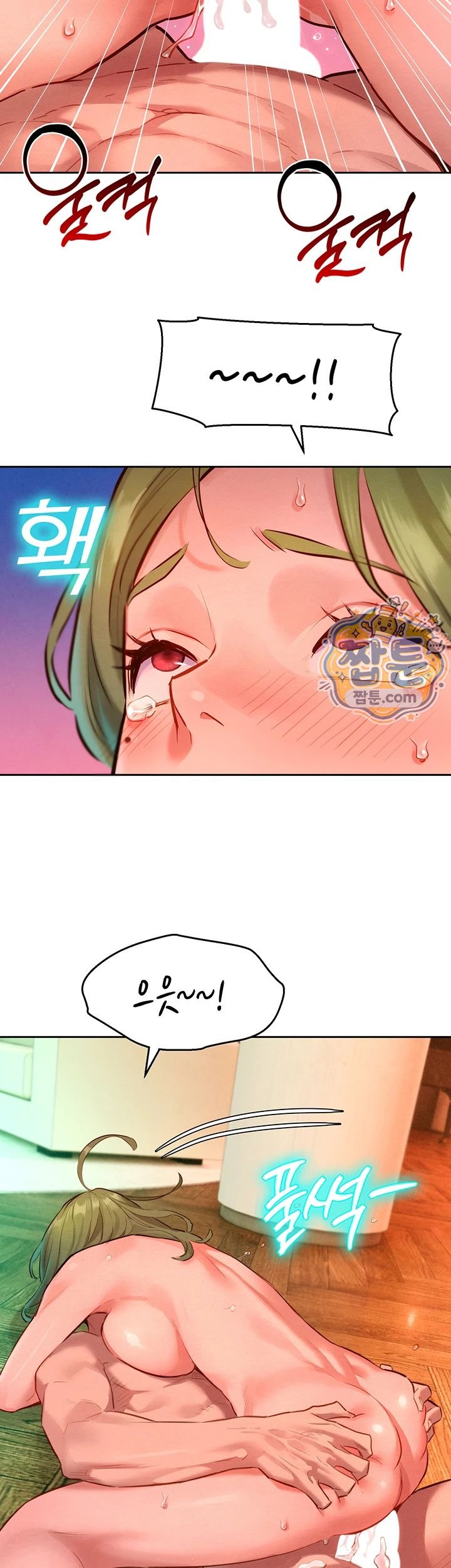 18+ KinkFolder.ZIP Raw Chapter 24 page 49