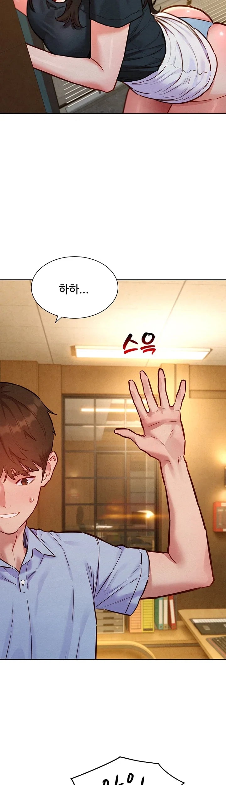 18+ KinkFolder.ZIP Raw Chapter 28 page 5