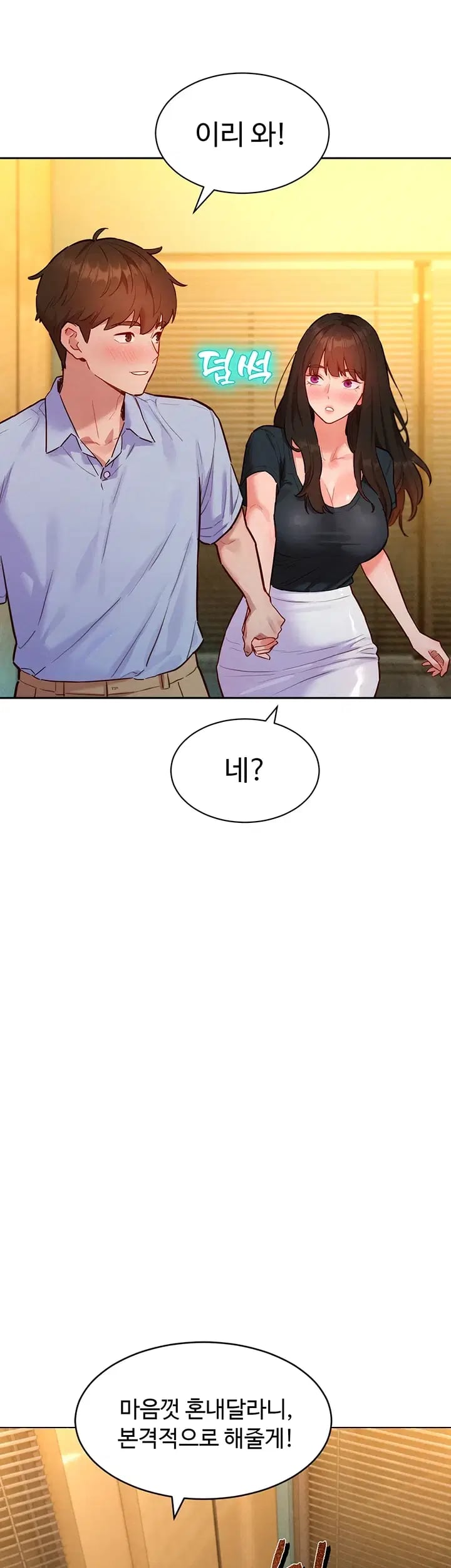 18+ KinkFolder.ZIP Raw Chapter 28 page 9