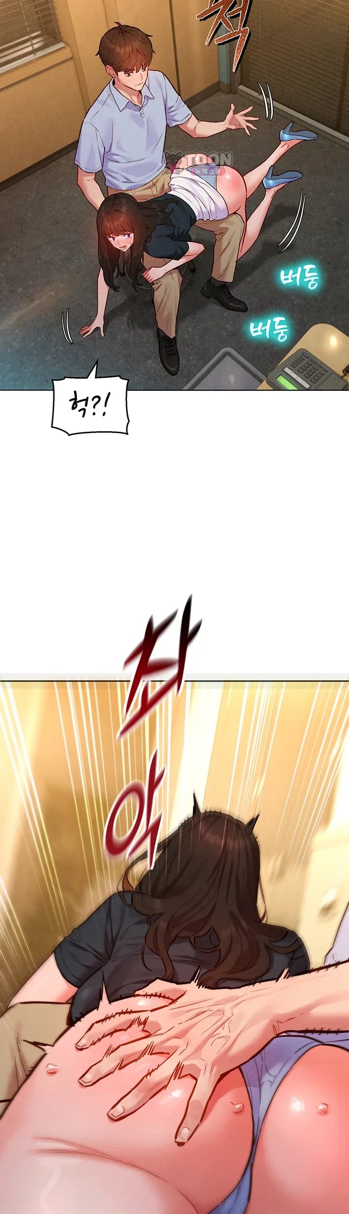 18+ KinkFolder.ZIP Raw Chapter 28 page 10