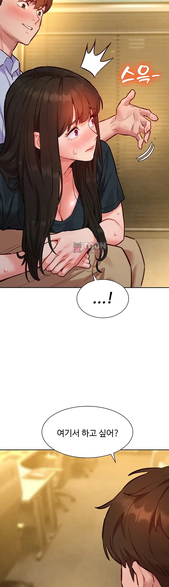 18+ KinkFolder.ZIP Raw Chapter 28 page 17