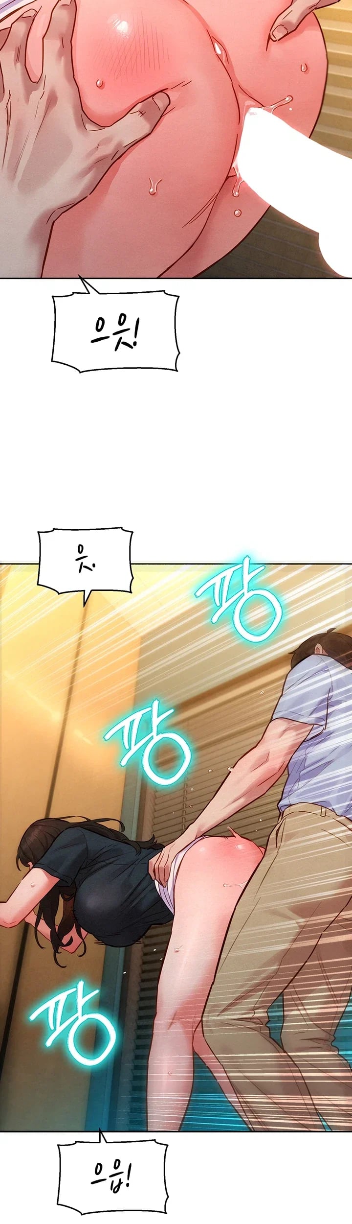 18+ KinkFolder.ZIP Raw Chapter 28 page 20