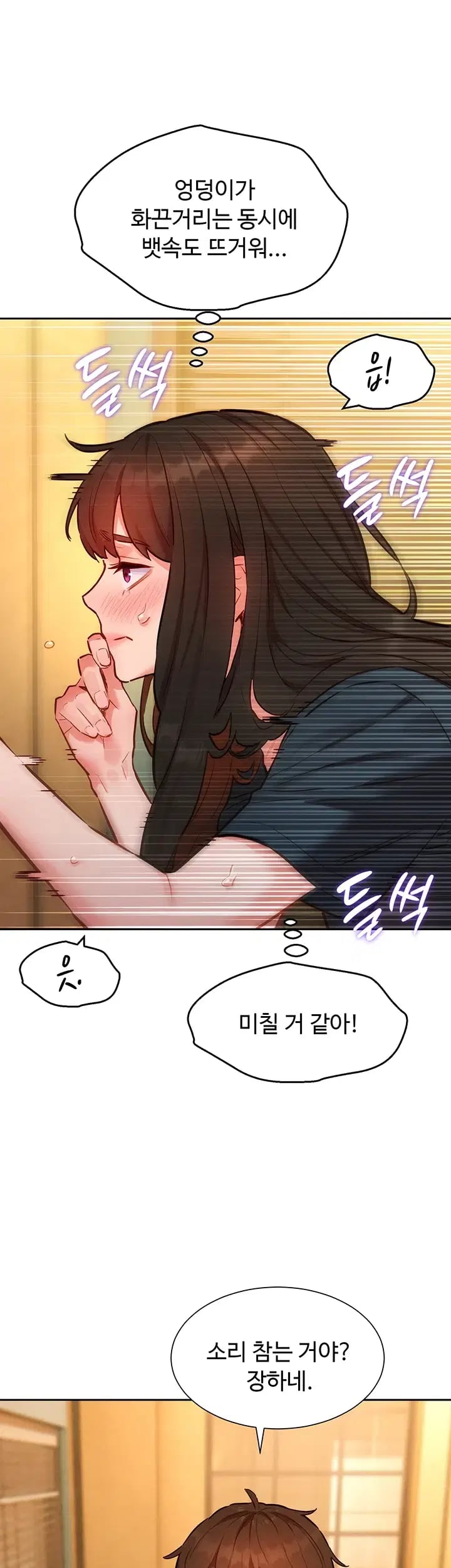 18+ KinkFolder.ZIP Raw Chapter 28 page 21