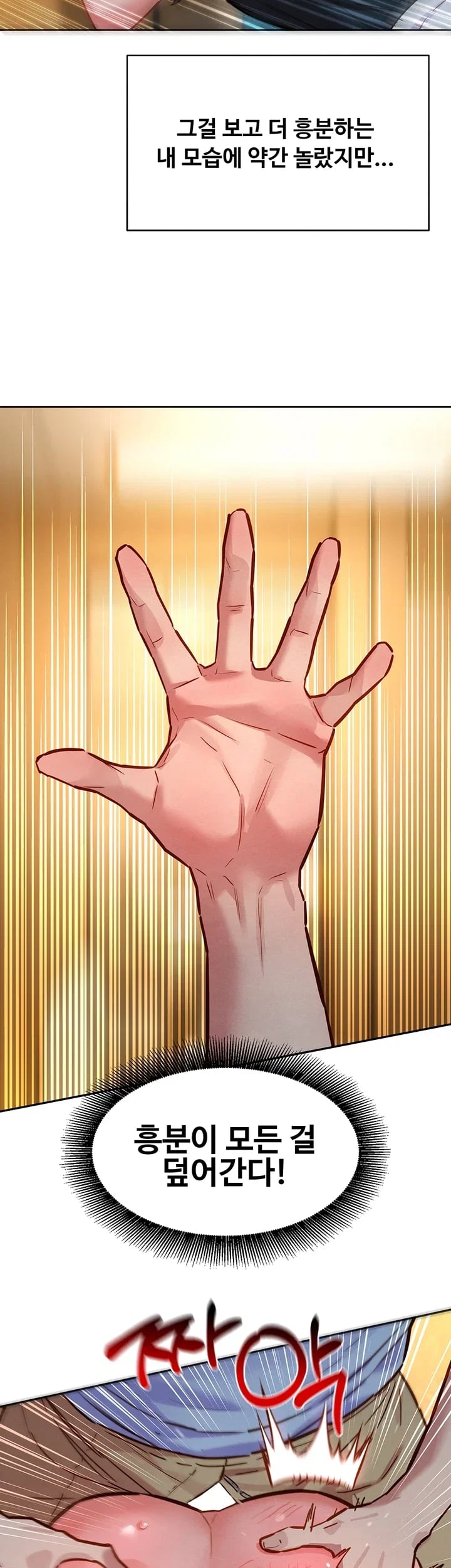 18+ KinkFolder.ZIP Raw Chapter 28 page 27