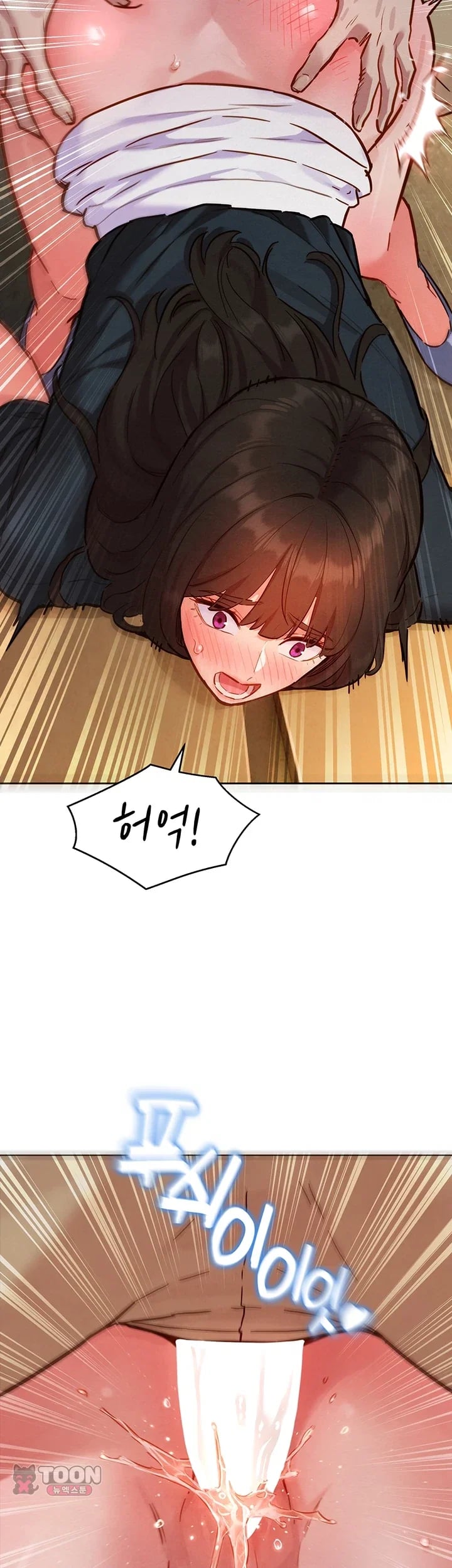 18+ KinkFolder.ZIP Raw Chapter 28 page 28