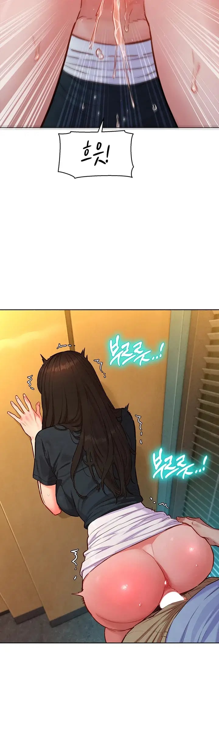 18+ KinkFolder.ZIP Raw Chapter 28 page 29