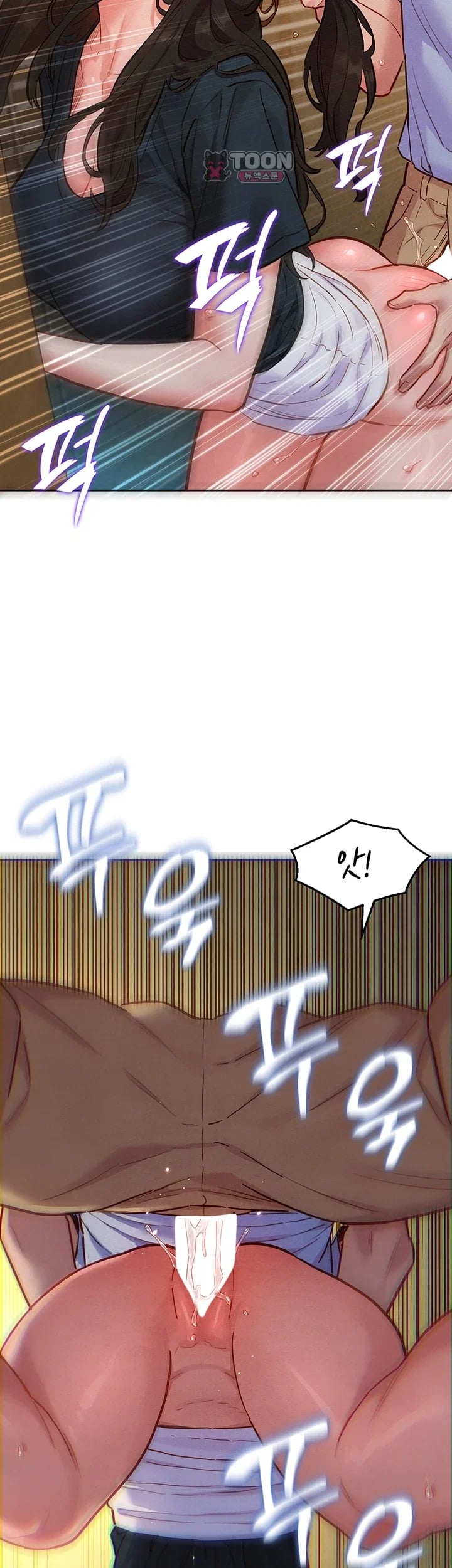 18+ KinkFolder.ZIP Raw Chapter 28 page 31