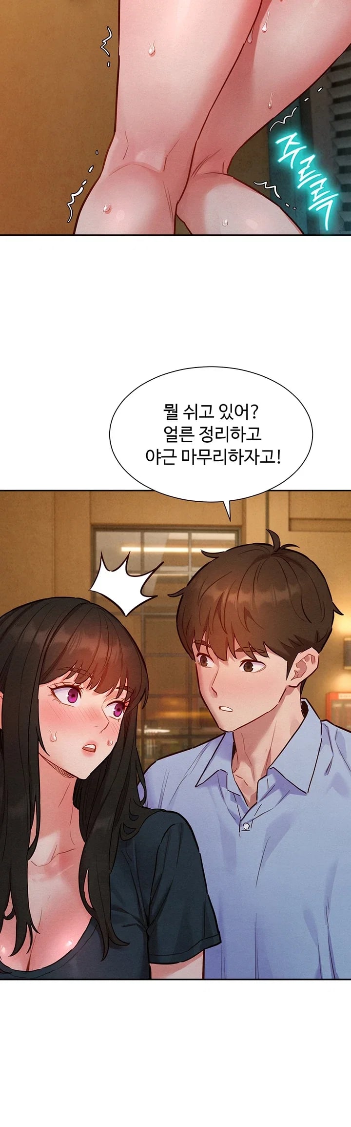 18+ KinkFolder.ZIP Raw Chapter 28 page 34