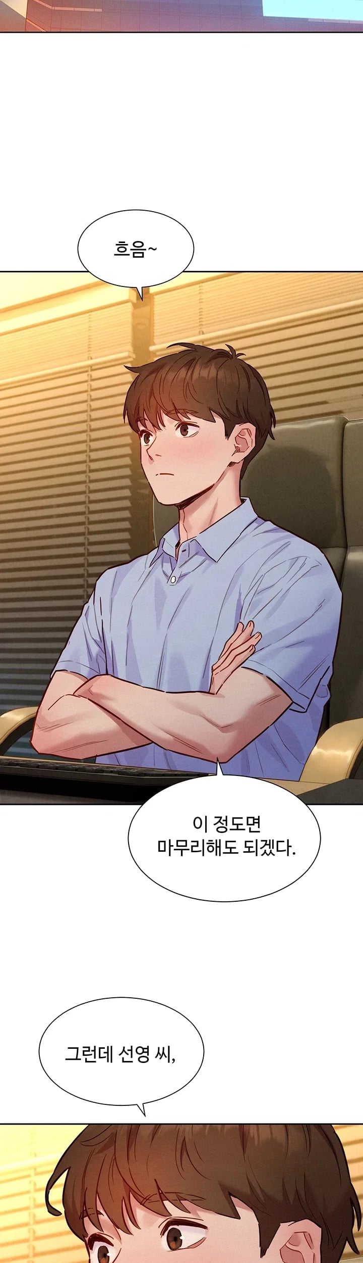 18+ KinkFolder.ZIP Raw Chapter 28 page 36