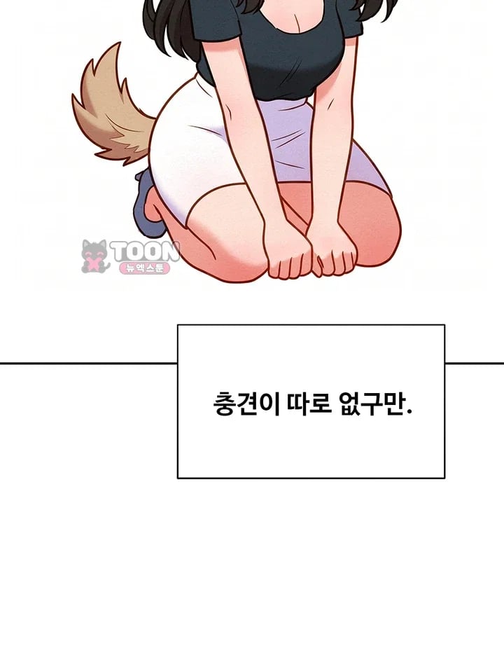18+ KinkFolder.ZIP Raw Chapter 28 page 40