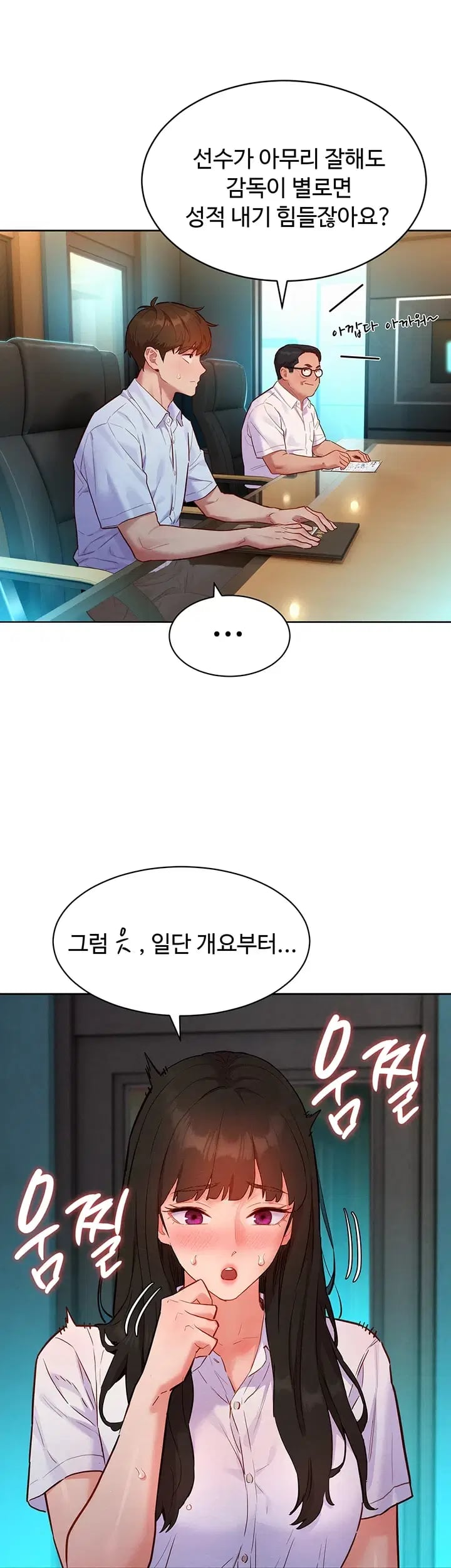 18+ KinkFolder.ZIP Raw Chapter 28 page 45