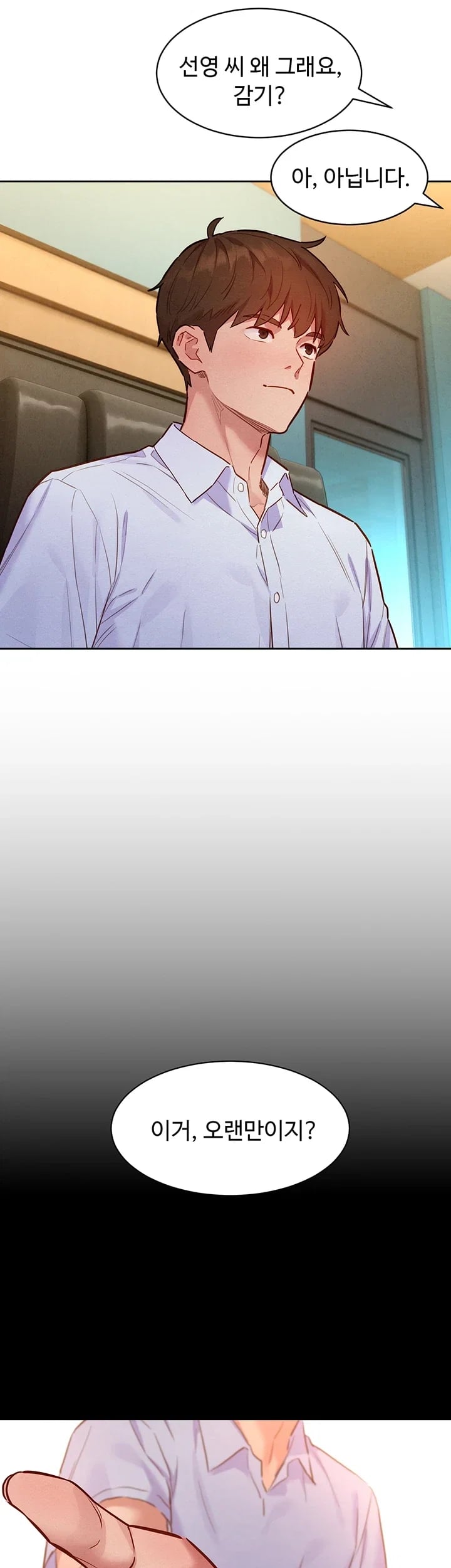 18+ KinkFolder.ZIP Raw Chapter 28 page 47