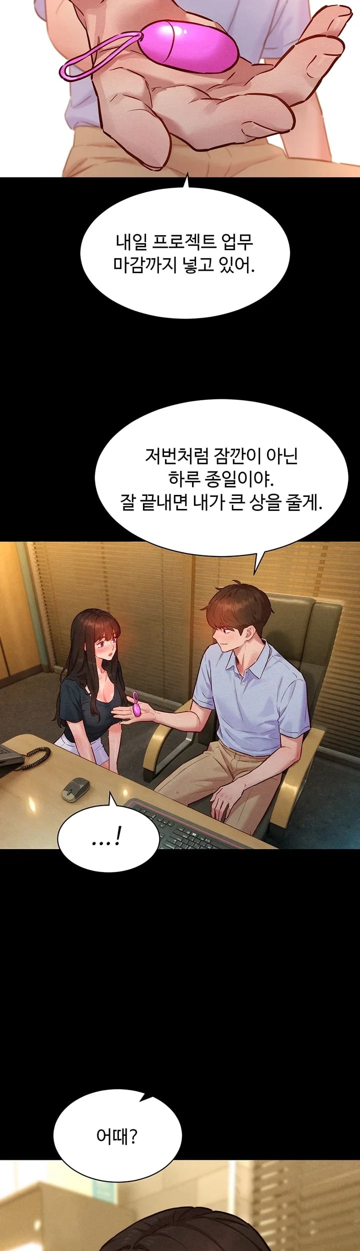 18+ KinkFolder.ZIP Raw Chapter 28 page 48