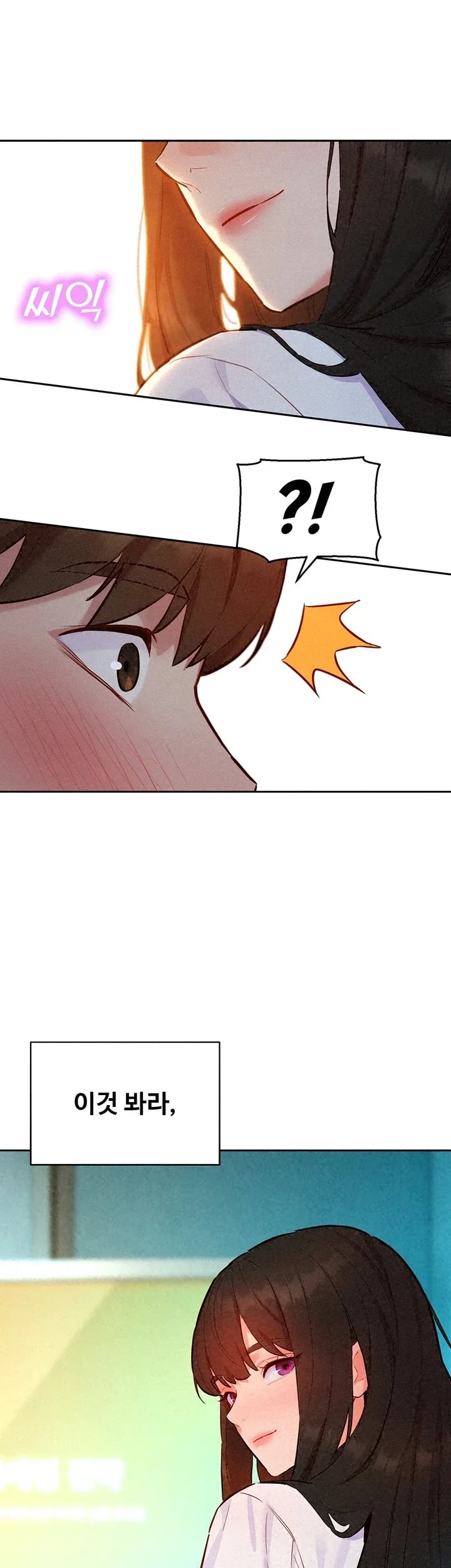 18+ KinkFolder.ZIP Raw Chapter 28 page 53