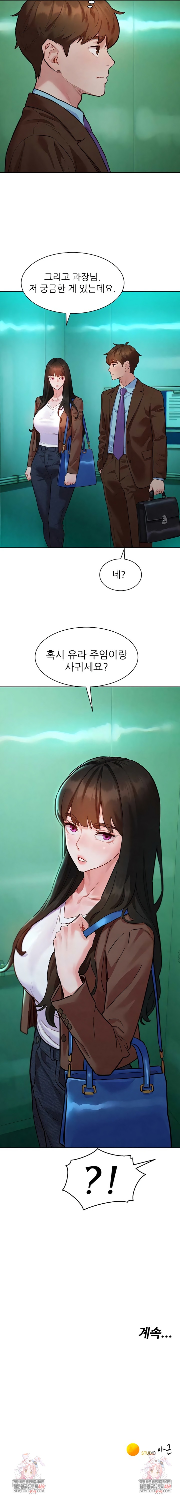 18+ KinkFolder.ZIP Raw Chapter 6 page 9