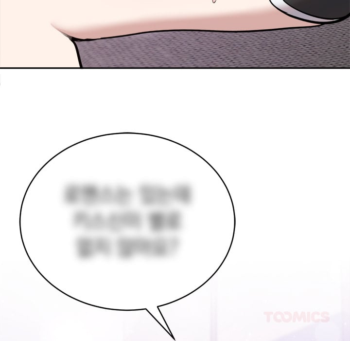 18+ Knot My Secret (Uncensored) Chapter 20 page 21