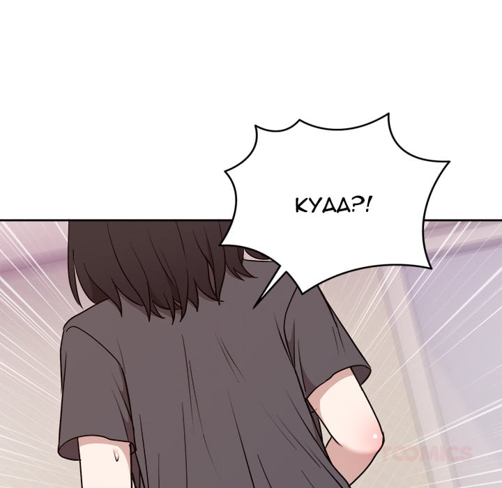 18+ Knot My Secret (Uncensored) Chapter 22 page 30