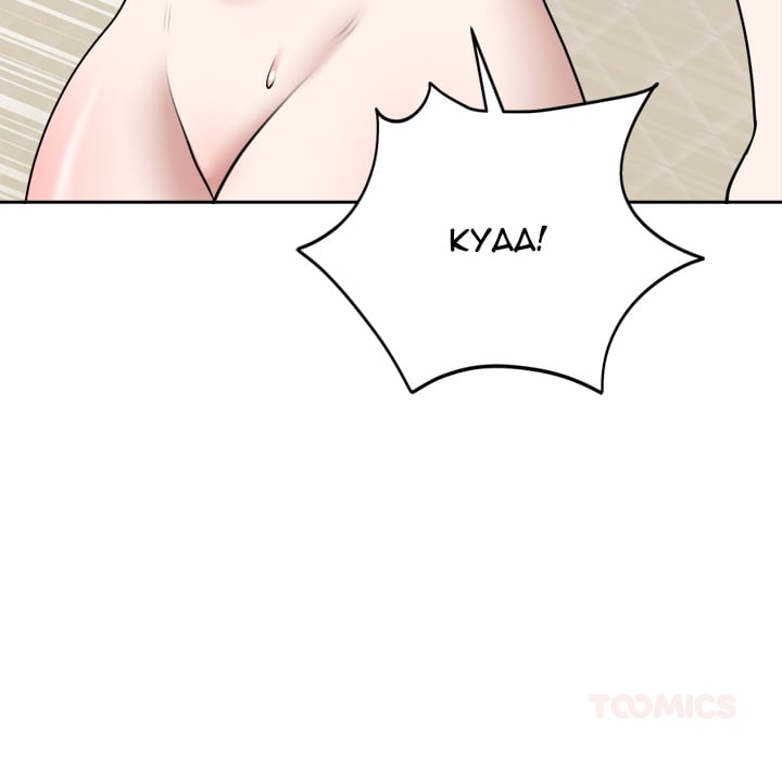 18+ Knot My Secret (Uncensored) Chapter 22 page 48
