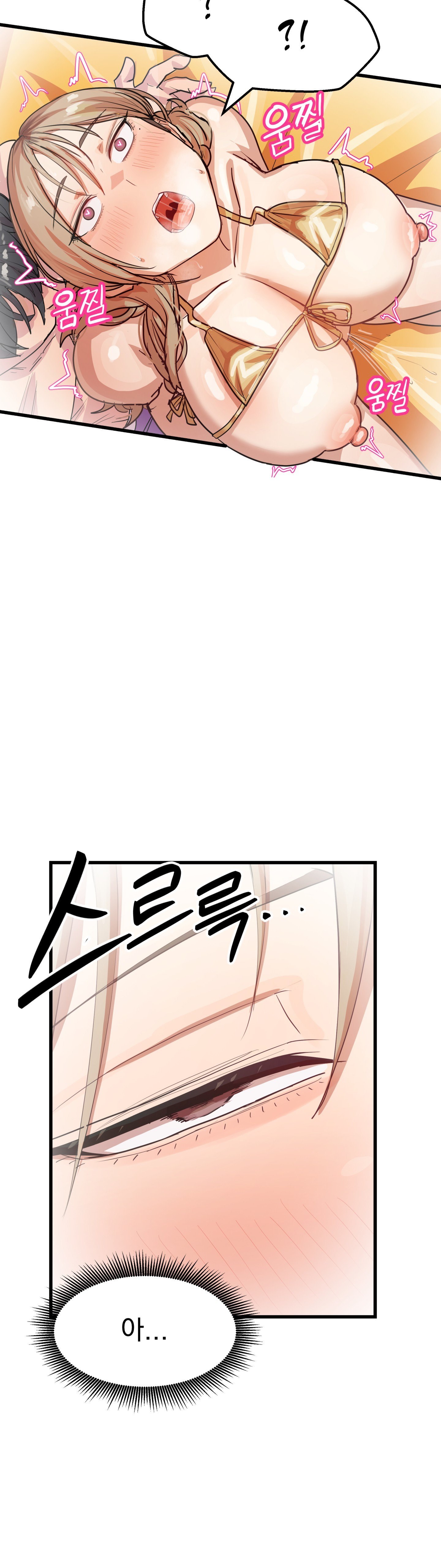 18+ Late-night Show Climax Raw Chapter 11 page 32