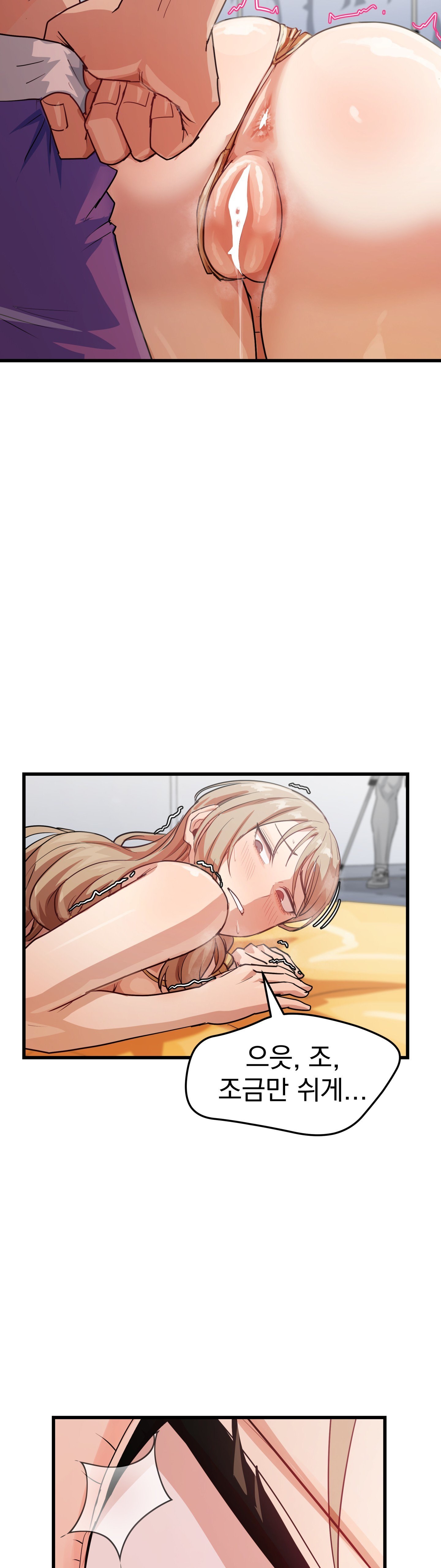 18+ Late-night Show Climax Raw Chapter 11 page 36