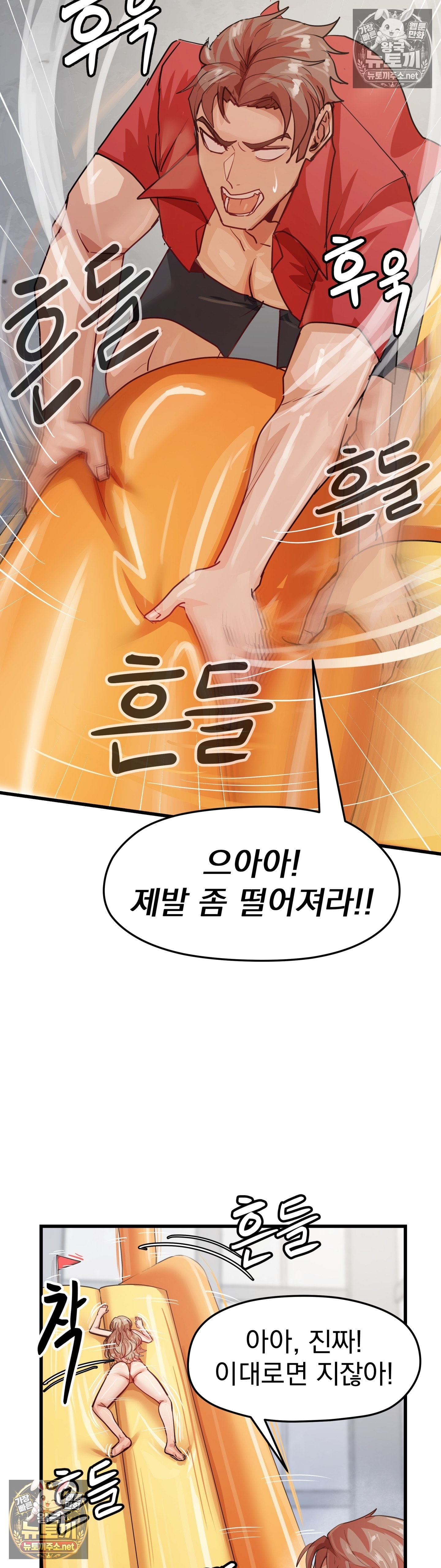 18+ Late-night Show Climax Raw Chapter 12 page 30