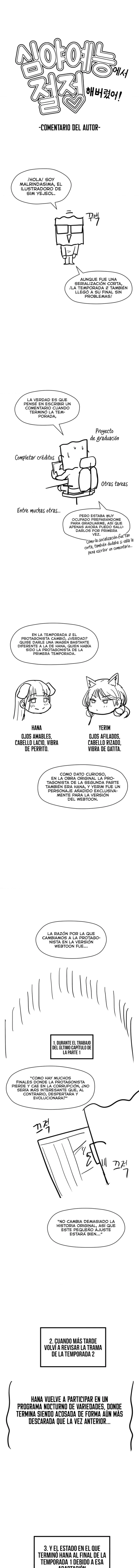 18+ Late-night Show Climax Raw Chapter 17.5 page 1