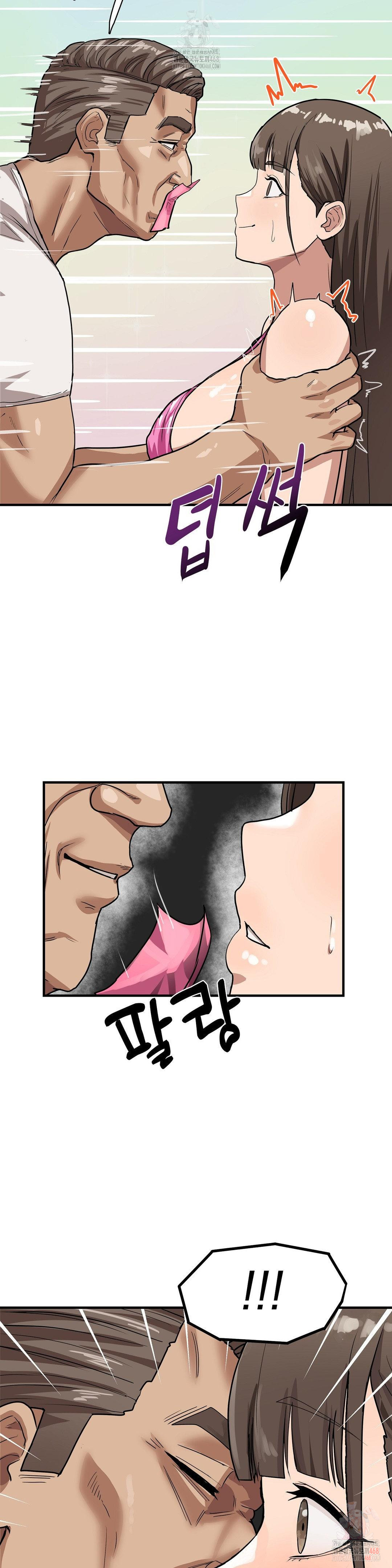 18+ Late-night Show Climax Raw Chapter 2 page 4
