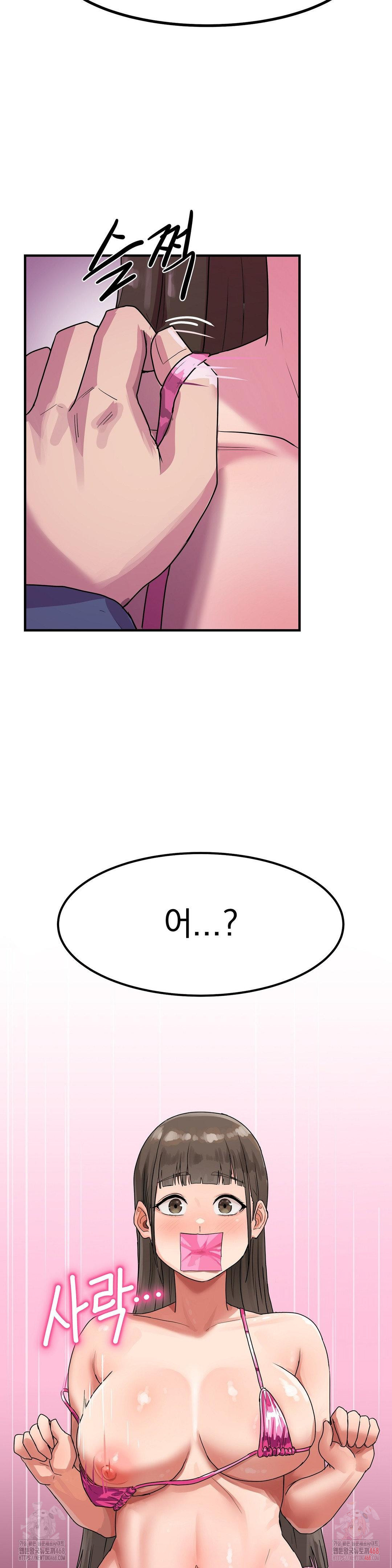 18+ Late-night Show Climax Raw Chapter 2 page 36