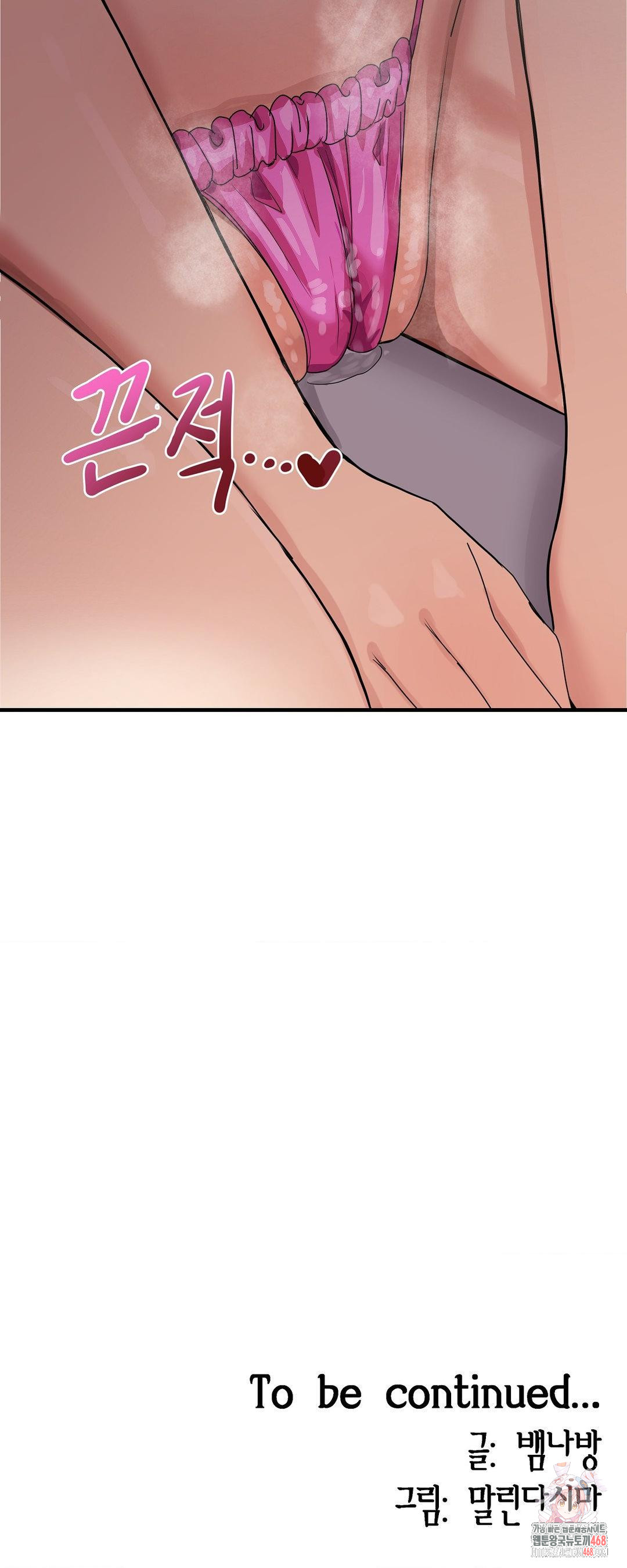 18+ Late-night Show Climax Raw Chapter 2 page 47