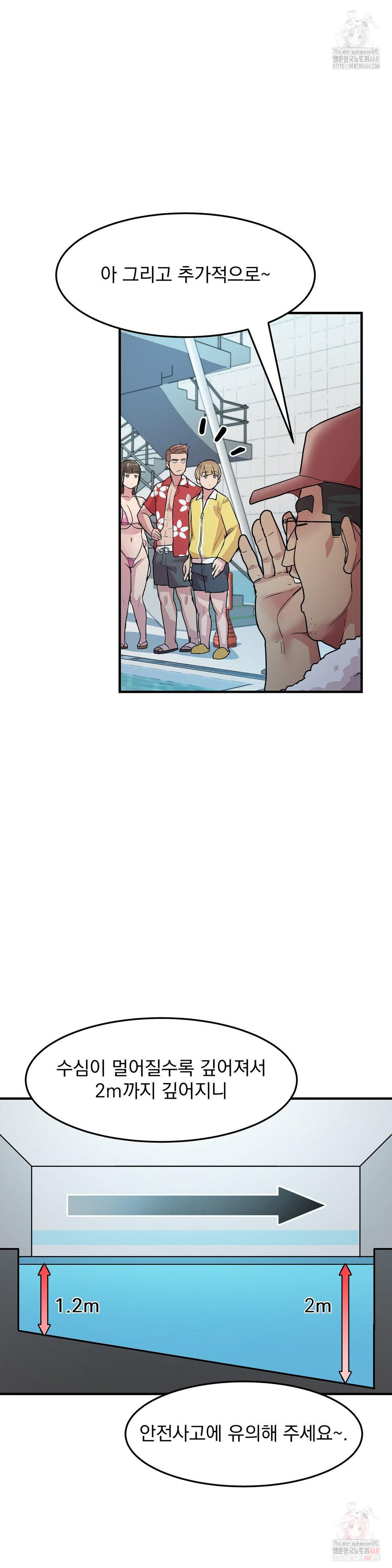 18+ Late-night Show Climax Raw Chapter 3 page 5