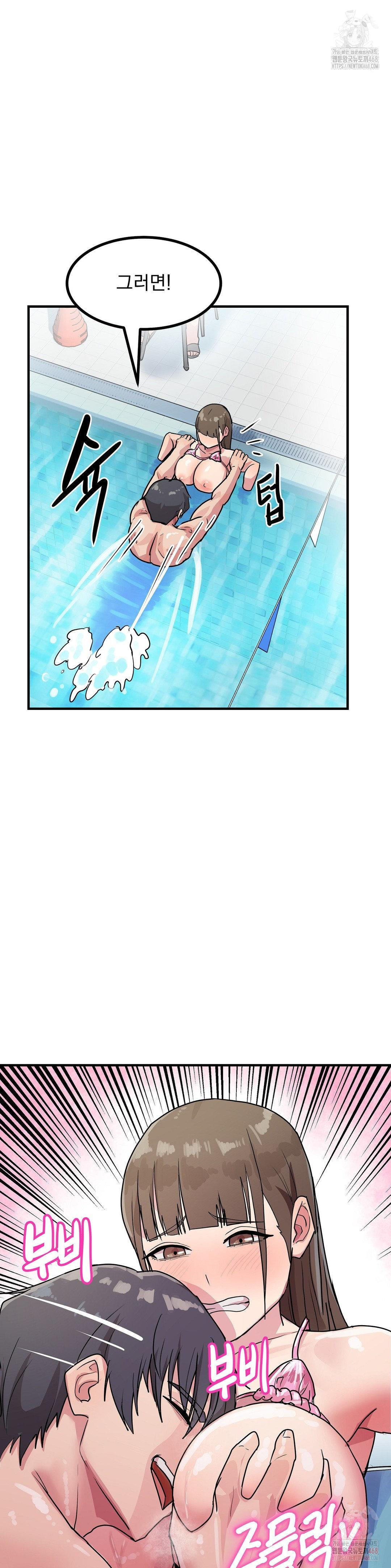 18+ Late-night Show Climax Raw Chapter 3 page 32