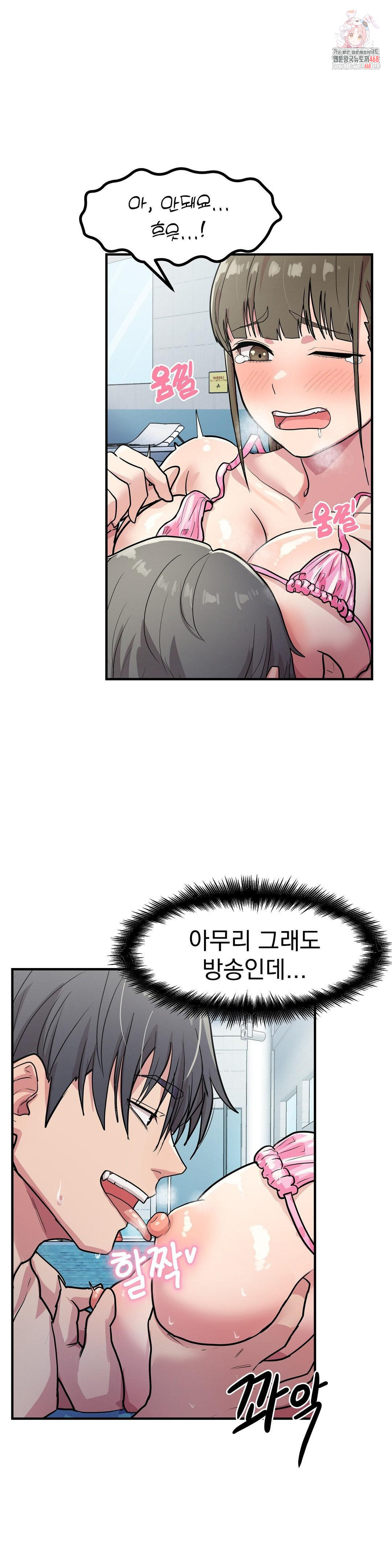 18+ Late-night Show Climax Raw Chapter 4 page 1