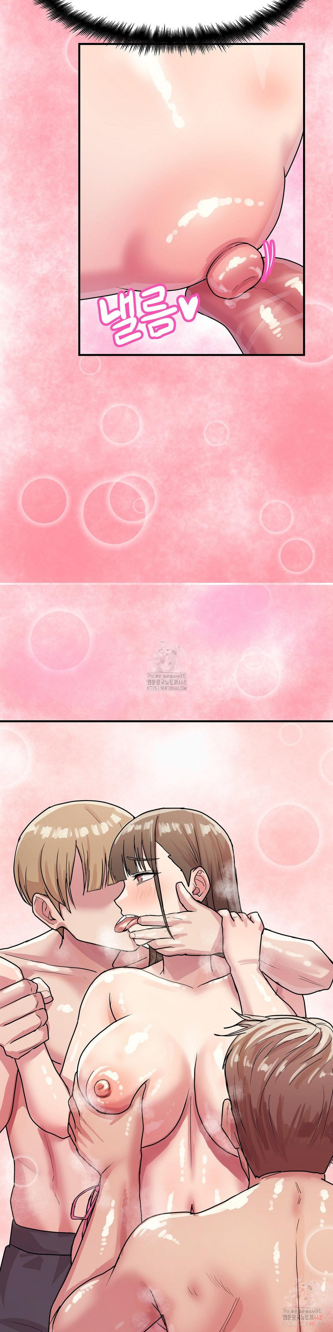 18+ Late-night Show Climax Raw Chapter 4 page 25
