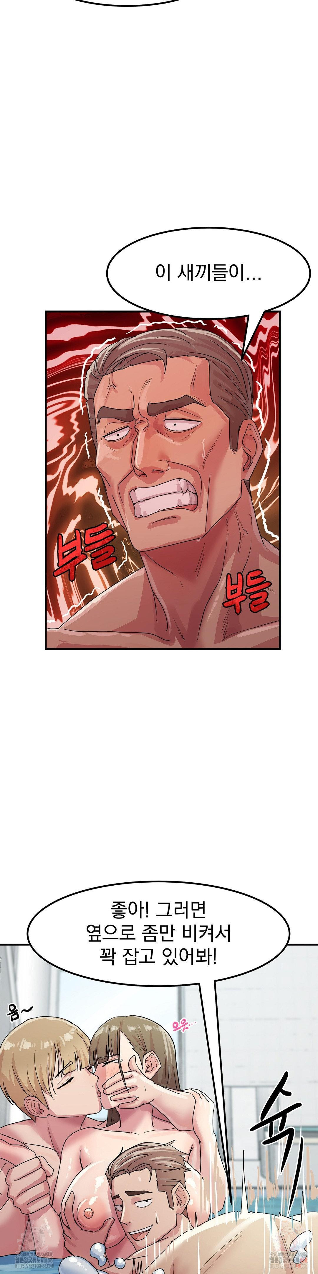 18+ Late-night Show Climax Raw Chapter 4 page 29