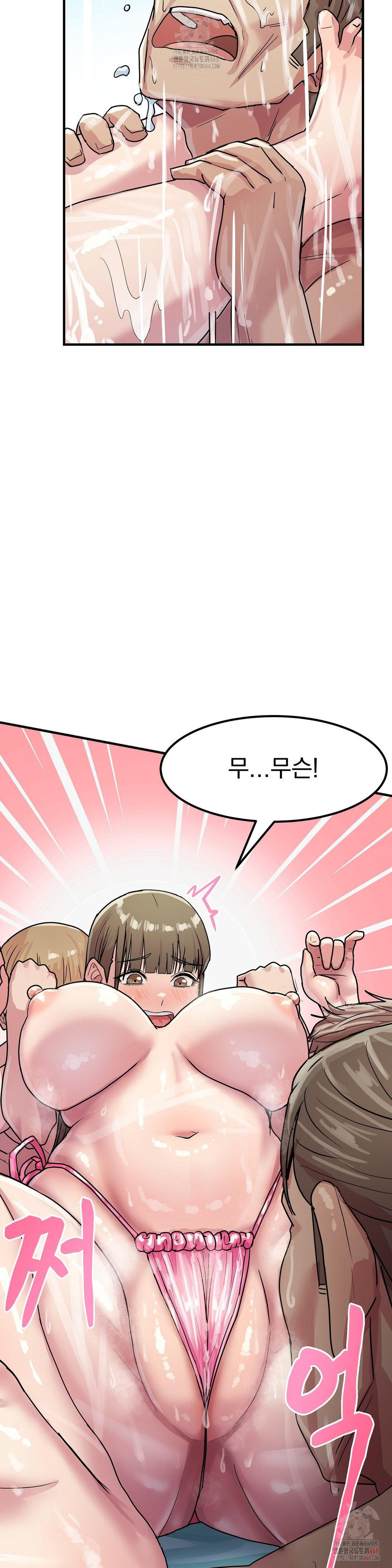 18+ Late-night Show Climax Raw Chapter 4 page 32