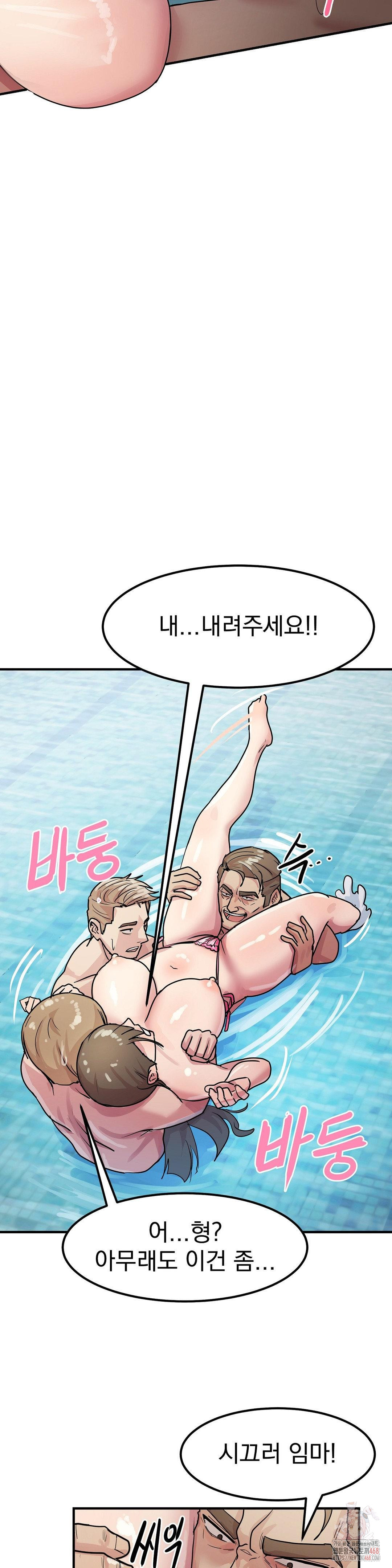 18+ Late-night Show Climax Raw Chapter 4 page 33