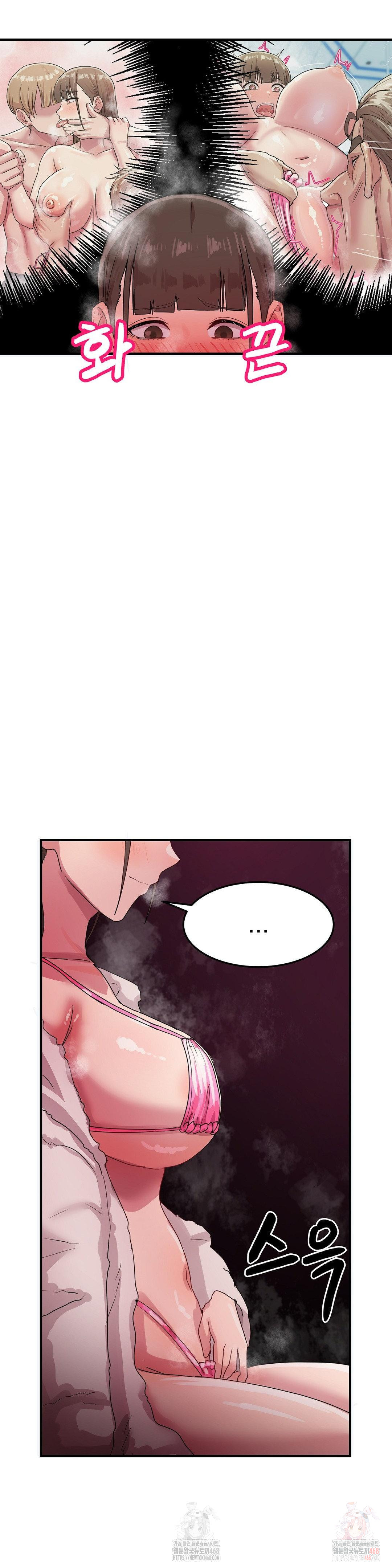 18+ Late-night Show Climax Raw Chapter 5 page 14