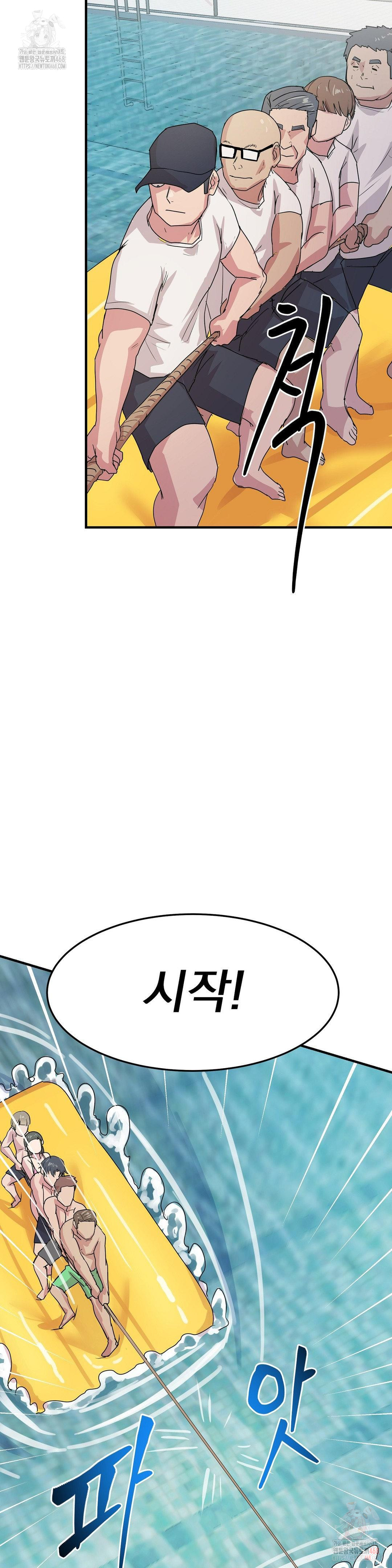 18+ Late-night Show Climax Raw Chapter 5 page 25