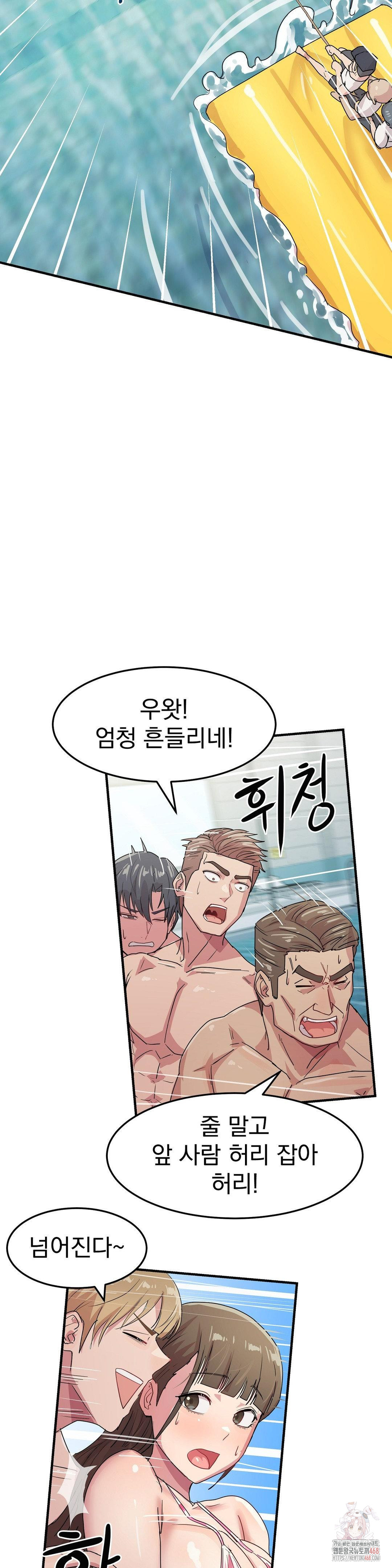 18+ Late-night Show Climax Raw Chapter 5 page 26