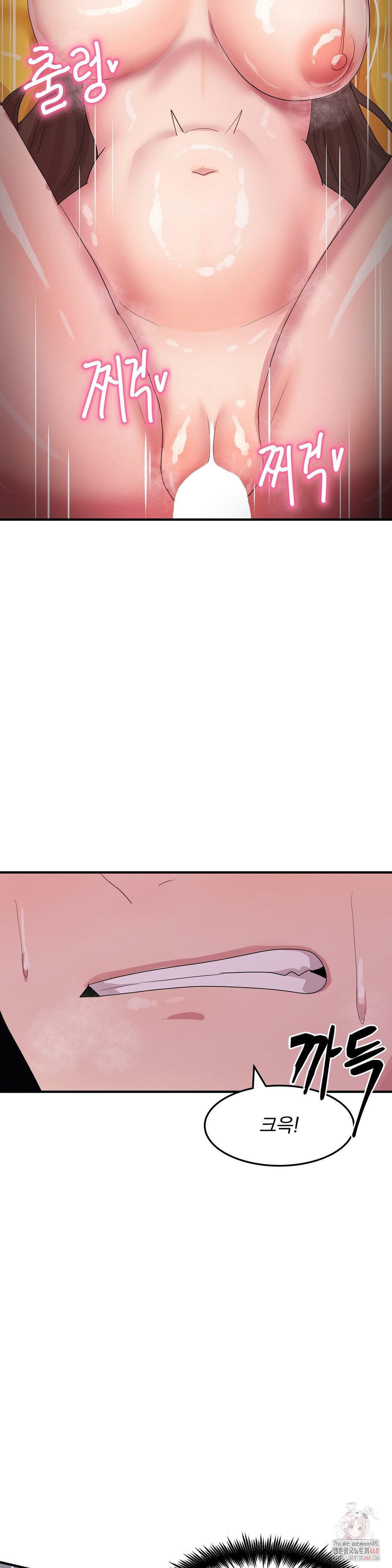 18+ Late-night Show Climax Raw Chapter 6 page 11