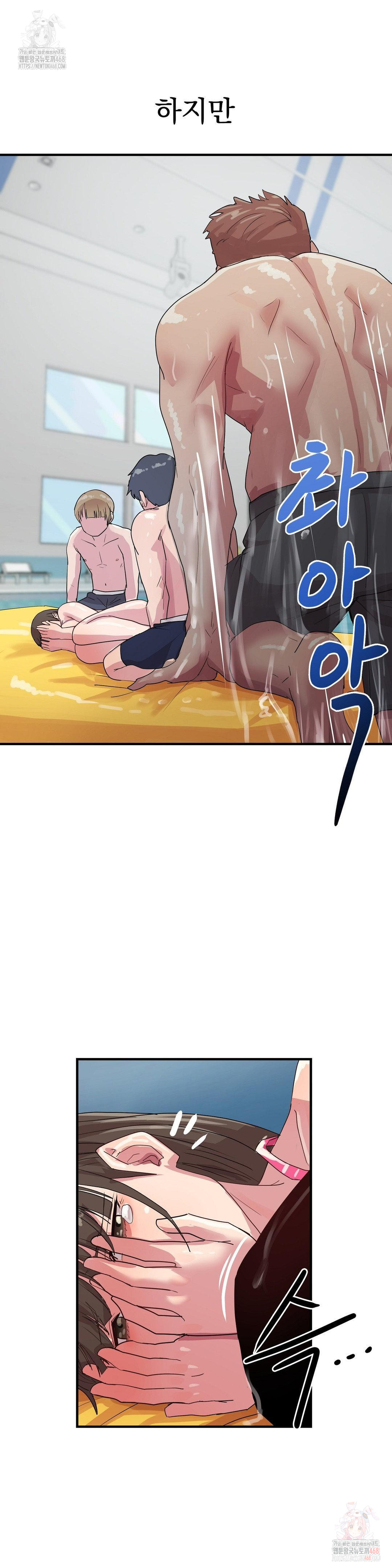 18+ Late-night Show Climax Raw Chapter 6 page 19