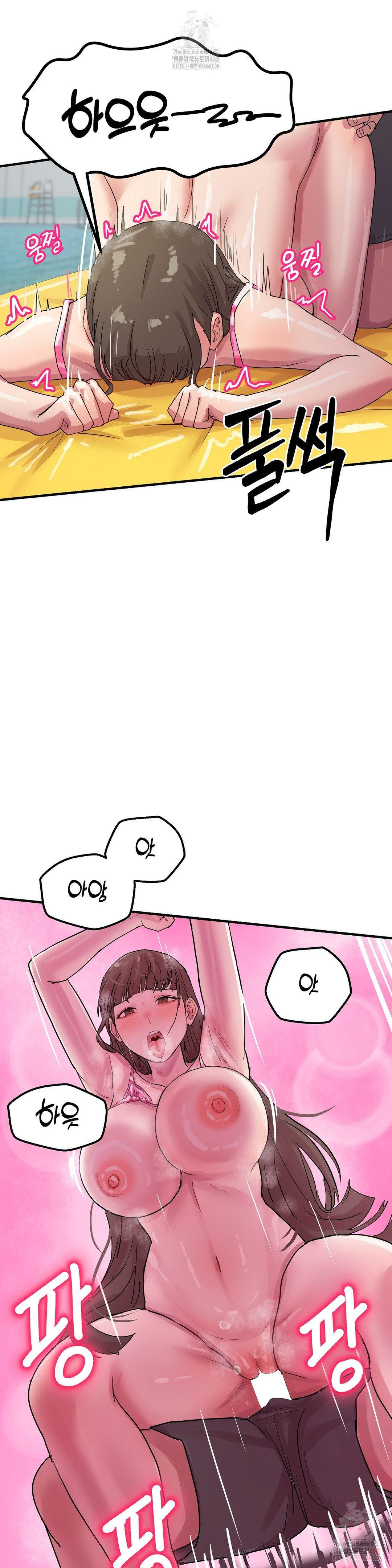 18+ Late-night Show Climax Raw Chapter 6 page 28
