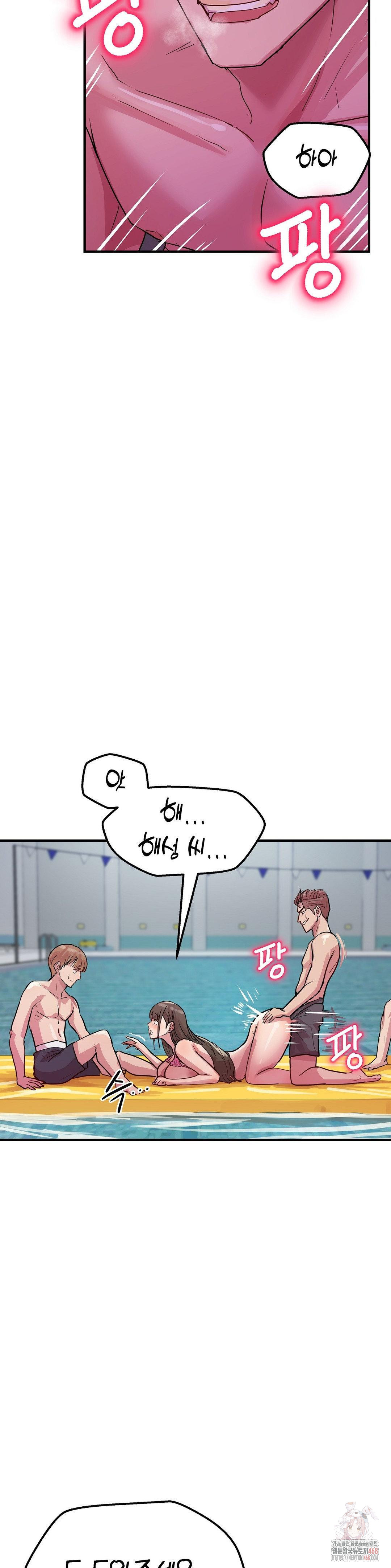 18+ Late-night Show Climax Raw Chapter 6 page 30