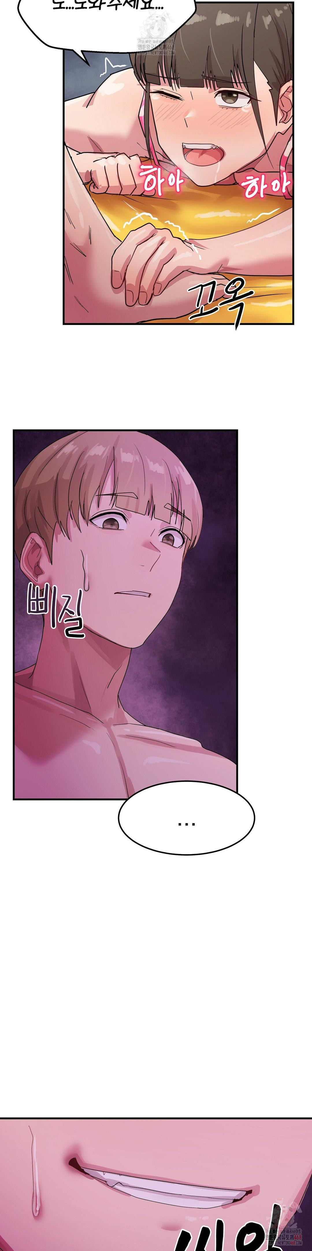 18+ Late-night Show Climax Raw Chapter 6 page 31