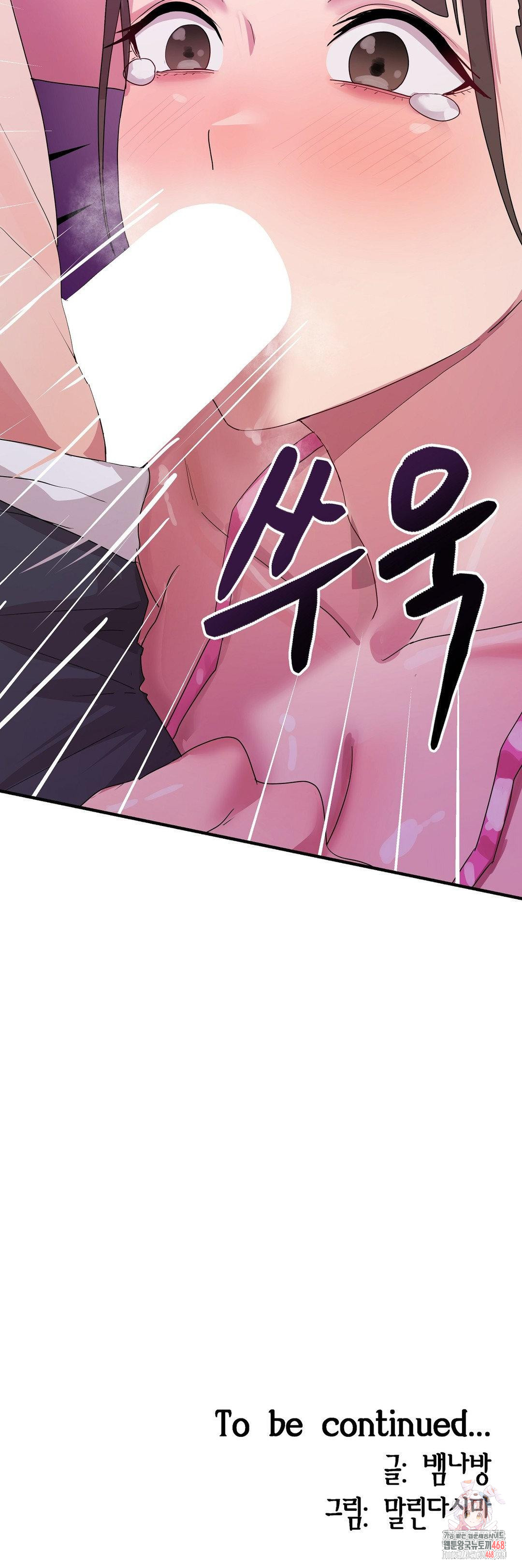 18+ Late-night Show Climax Raw Chapter 6 page 35