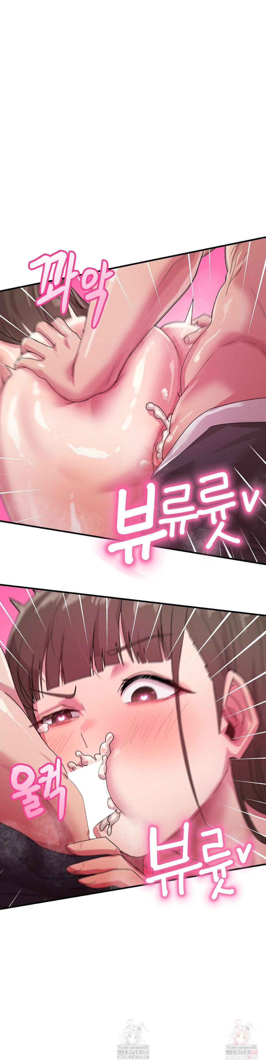 18+ Late-night Show Climax Raw Chapter 7 page 9