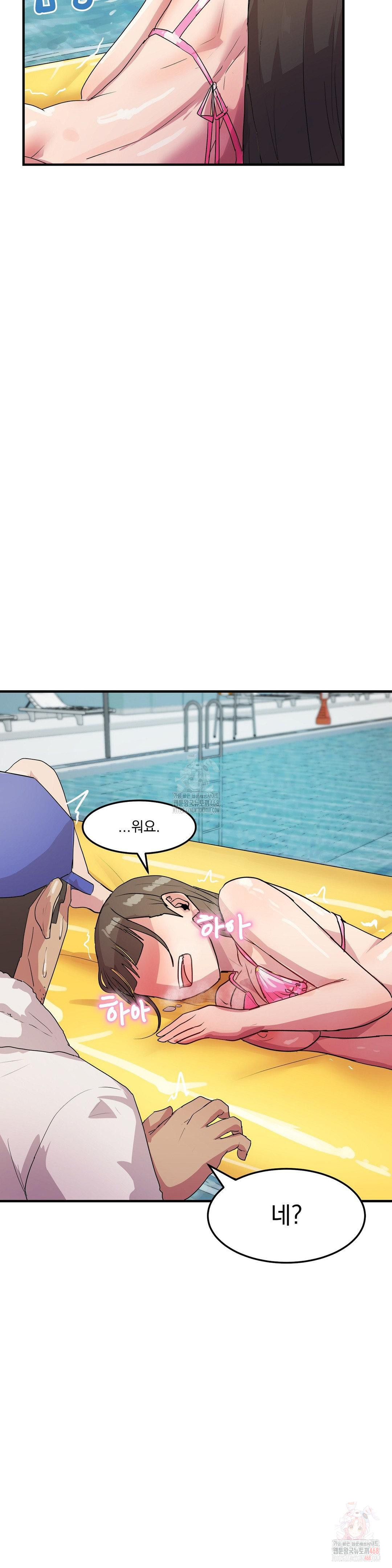 18+ Late-night Show Climax Raw Chapter 7 page 13