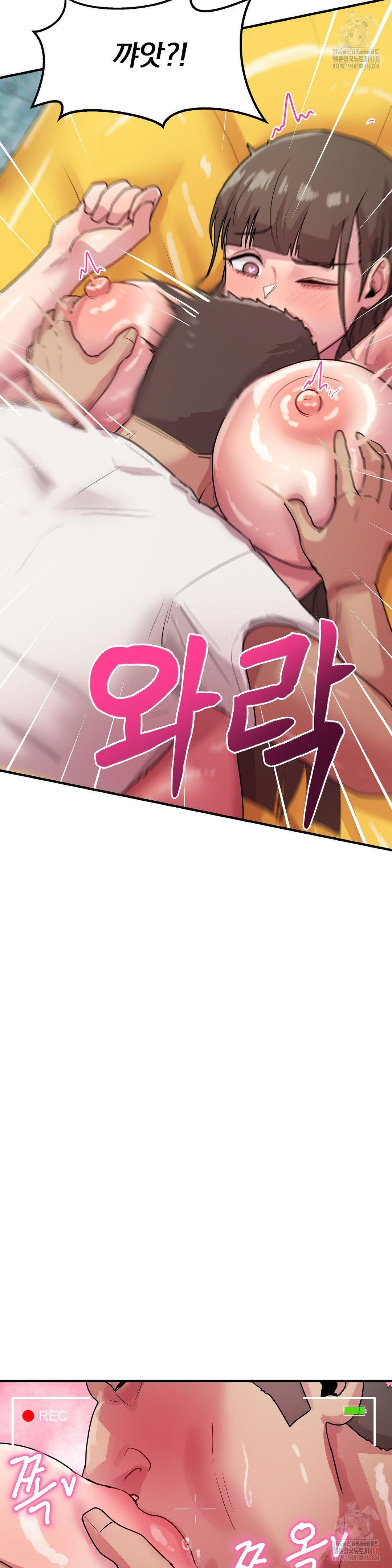 18+ Late-night Show Climax Raw Chapter 7 page 17